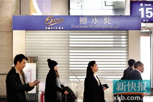 乘客凭高铁票可获一瓶“免费水” 但 至少一半旅客没喝到 