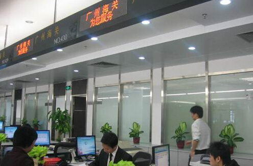 广州市政务服务中心正式开张