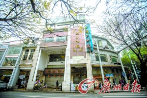 111岁广州雲香酒樓暂别