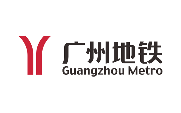 【重磅】广州拟新建16条地铁,条条大路通省城!