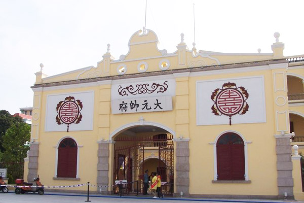 到大元帅府看孙中山图片展