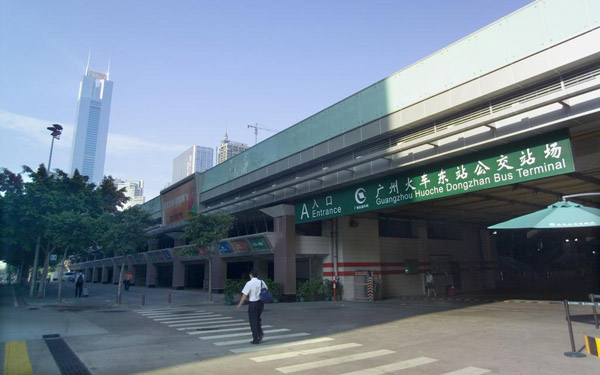 广州东站怎么去广州火车站?要多久,多少钱?