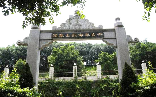 广州银河公墓安葬有什么规定,服务时间,电话