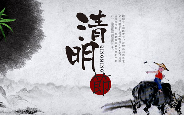 清明节扫墓有什么禁忌？要注意什么 　　