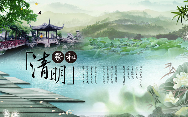 广州中华永久墓园在哪里,环境怎么样,电话多少