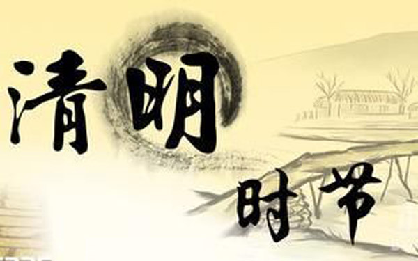 【清明】广州各大墓园公交专线表新鲜出炉！