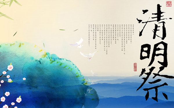 广州夏茅汽车站开售清明节车票