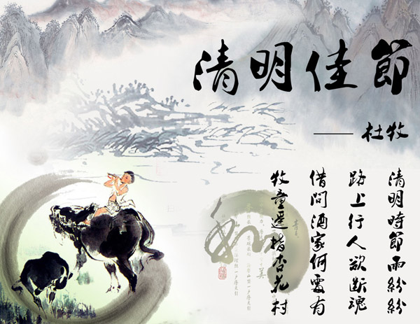 广州开行15条清明临时专线 