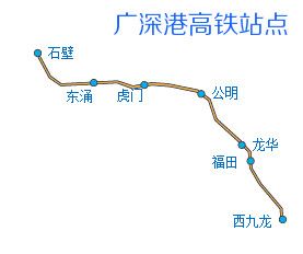 广深港高铁后年将开通 广州南到香港仅45分钟