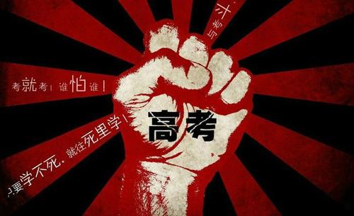 中大、华工、华农、广财2015年的高考招生计划