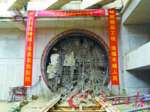 六号线打通最难隧道