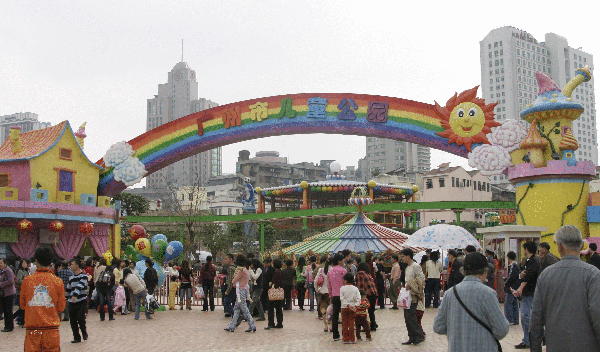 如果您带孩子到广州，建议您去广州市儿童公园玩一下