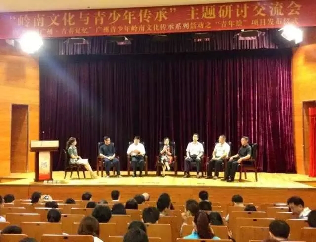 广府文化如何传承?黎子流：广东话一定要保留!