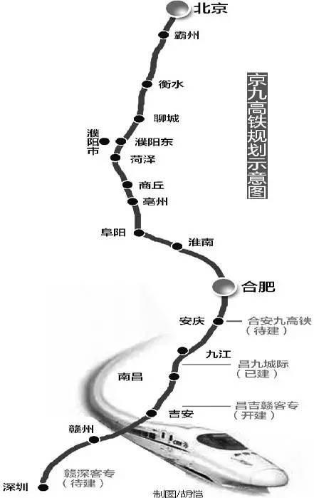 京九铁路站点线路图 京九铁路全程设计时速达350公里