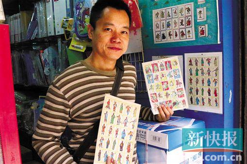 “这该是广州唯一仍在经营公仔纸的店铺” 