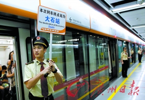 广州地铁7号线或提前至明年底通车