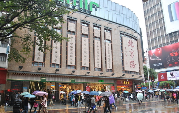 广州历史文化：北京路的由来
