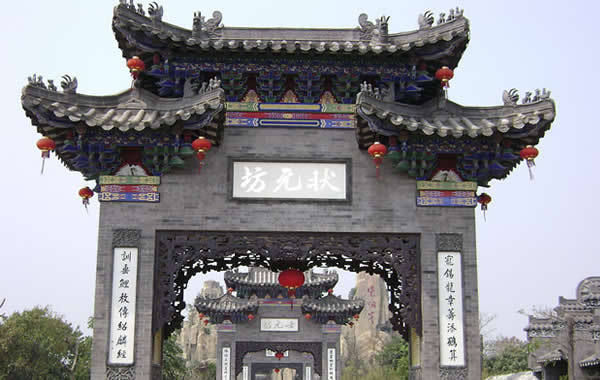 广州历史文化：广州地名的由来