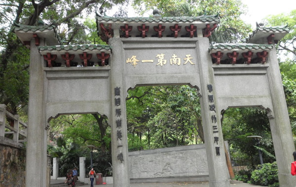 广州旅游景点：白云区白云山天南第一峰介绍