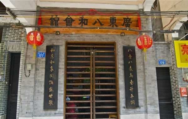 广州旅游景点：荔湾区八和会馆介绍