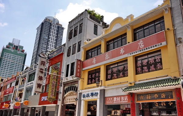 荔湾区骑楼街——广州的符号和印记