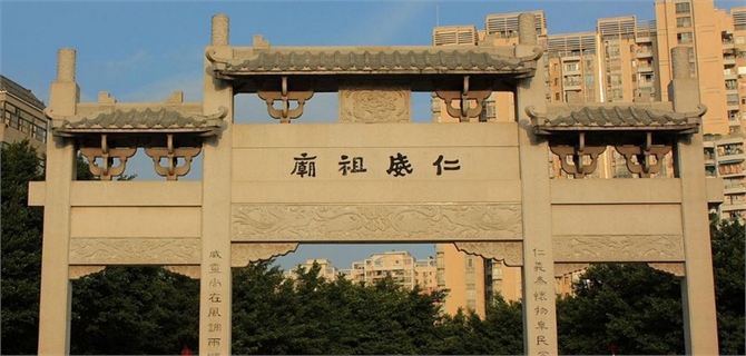 仁威庙 一座供奉道教真武帝的神庙