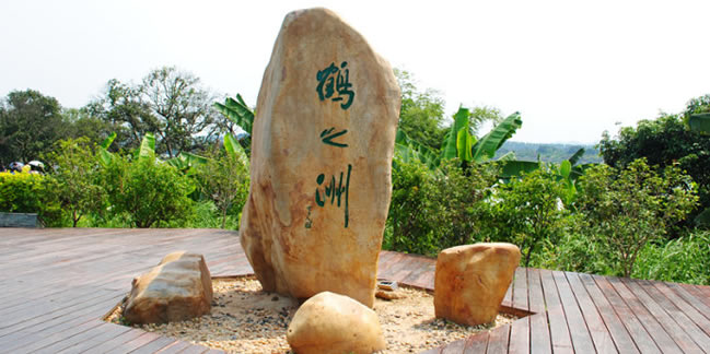 鹤之洲湿地公园：一江春色醉游人 两岸百花望荔乡