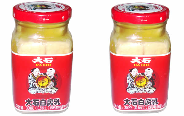 大石腐乳：色黄、肉嫩、味香的送礼佳品