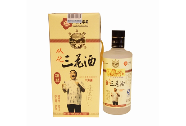 从化三花酒：一种创始于明末清、初家喻户晓的美酒