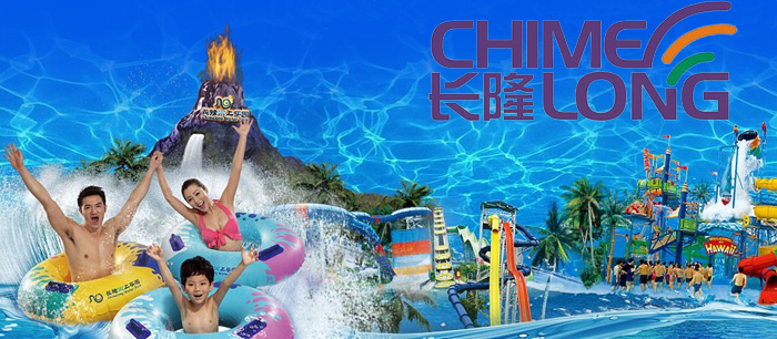2016年广州长隆水上乐园旅游攻略