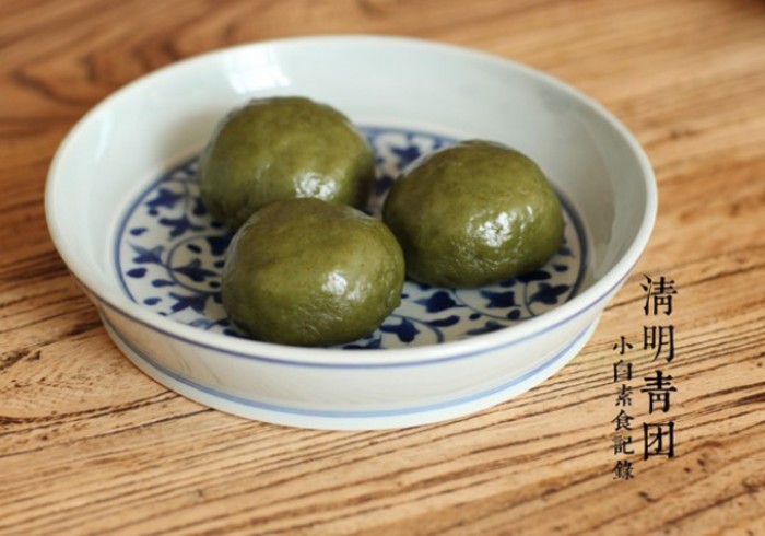 清明节美食艾草青团的做法