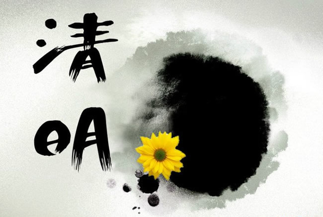 2016年广州清明节祭祀扫墓注意事项