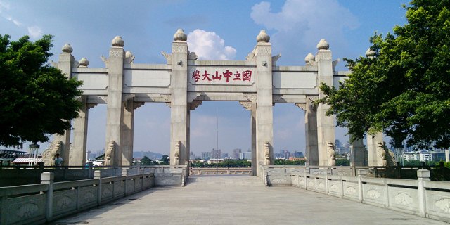 五一旅游去中山大学校园看万紫千红、繁花似锦
