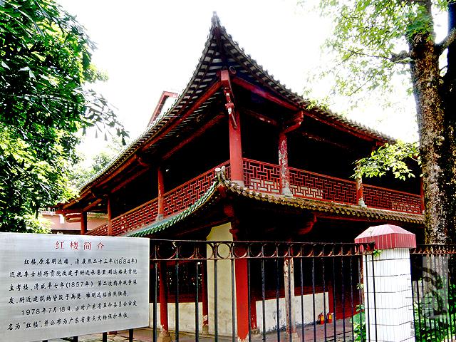 广东贡院旧址——曾经康有为、梁启超的考场