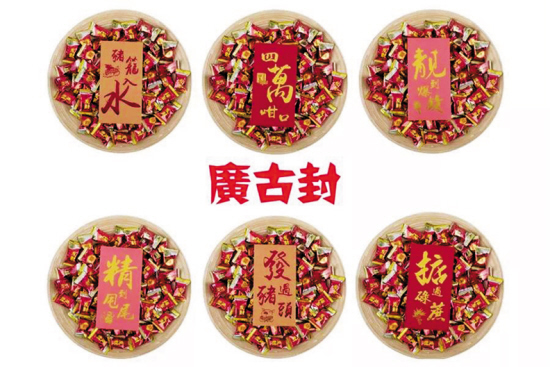 全世界首款会讲故事的粤语利是封 句句好生鬼