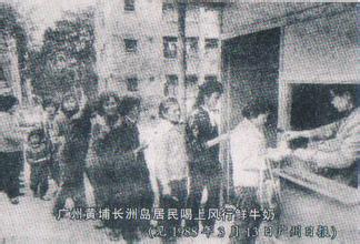 看奥斯瓦尔多笔下1960年的广州