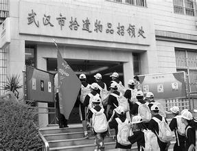 解放后的广州“遗物招领”处 