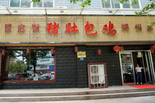 食在广州 在广州一定要品尝的美食