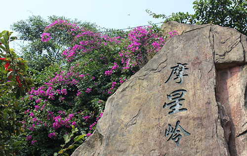 白云山上美不胜收：白云山风景区
