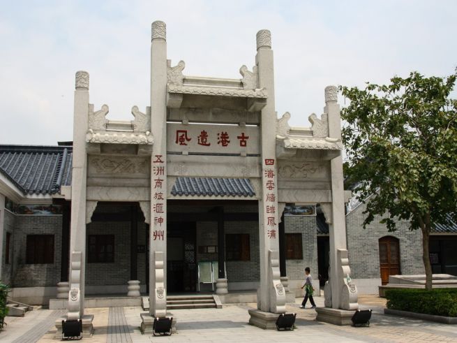 黄埔古港：广州“海丝”之路