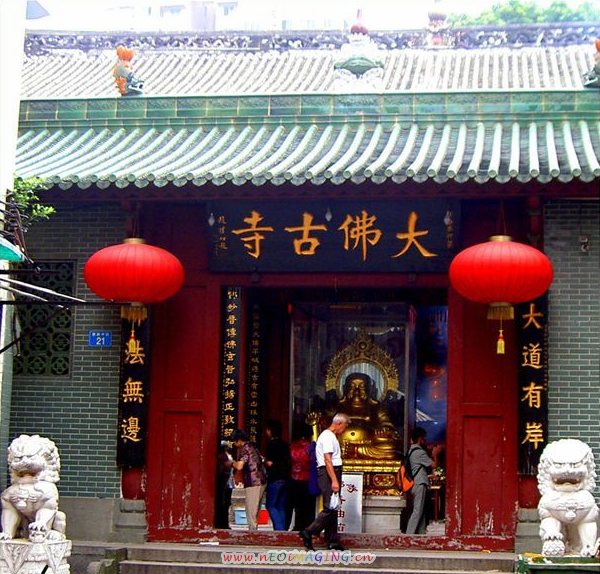 广州大佛寺好玩吗_越秀广州大佛寺在哪里_广州大佛寺