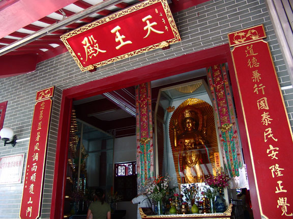 广州无着庵_无着庵门票_广州无着庵攻略