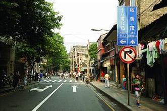 使节云集的怀远驿——十八甫