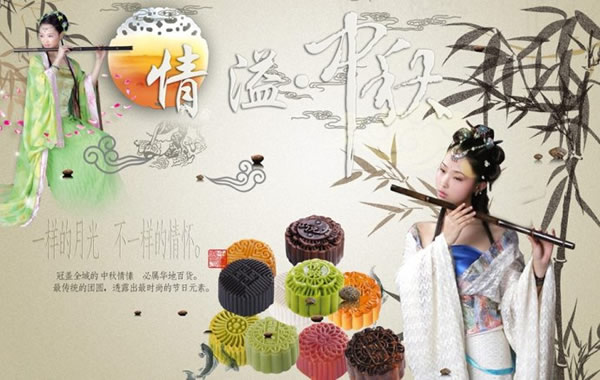 中秋节各地美食推荐：山东麦箭