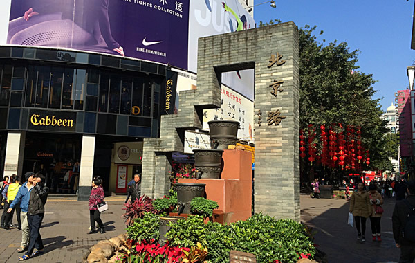 广州中秋好去处推荐：到北京路参加广府潮墟！