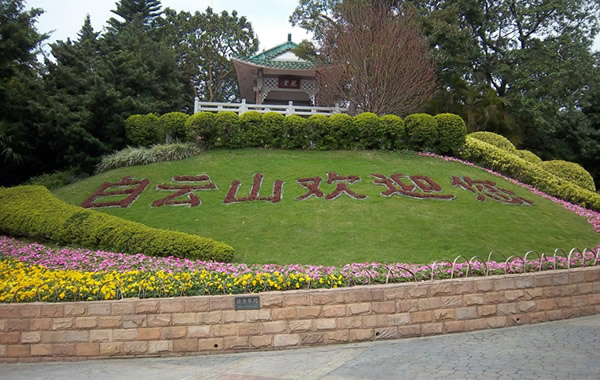 广州周末放假去哪玩？白云山风景区！