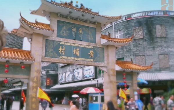 国庆去哪玩好？送你黄埔古港一日游旅游攻略！