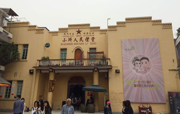 国庆短途旅游到小洲村看看文化复兴