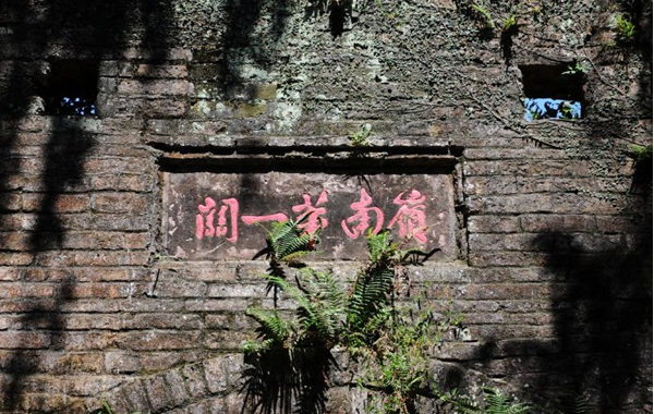 秋季旅游好去处：到梅关古道探访千年古迹