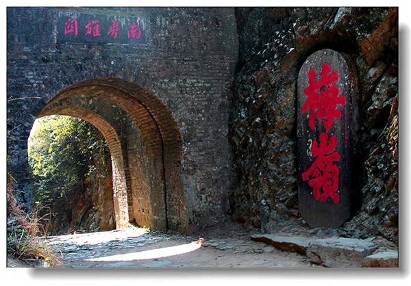 秋季旅游最佳地点梅关古道景点介绍